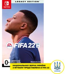 Програмний продукт FIFA22 [Switch, Russian version] (1087906)