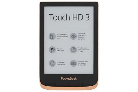 Электронная книга PocketBook 632 Touch HD3 Copper (PB632-K-CIS)