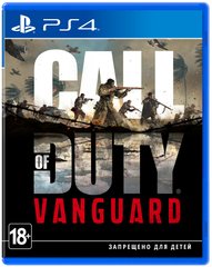 Програмний продукт на BD диску Call of Duty Vanguard [PS4, Russian version] (1072093)