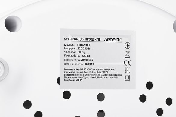 Сушка для продуктов Ardesto FDB-5385 (FDB-5385)