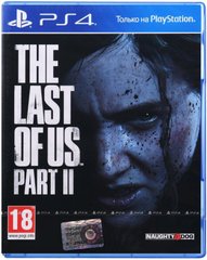 Игра PS4 The Last of Us Part II (Blu-Ray диск) (9702092)