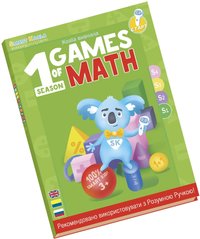 Книга интерактивная Smart Koala Математика 1 (SKBGMS1)