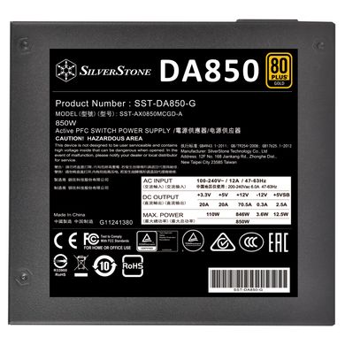 Блок питания SilverStone DECATHLON DA850-G(SST-DA850-G)