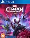 Игра PS4 Guardians of the Galaxy Blu-Ray диск (SGGLX4RU01)