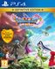 Игра для PS4 DRAGON QUEST XI S: Echoes of an Elusive Age Definitive Edition Blu-Ray диск (SDQDE4RU01)