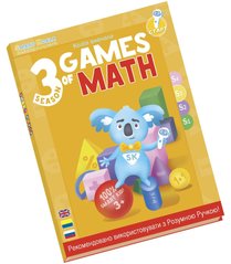 Книга интерактивная Smart Koala Математика 3 (SKBGMS3)