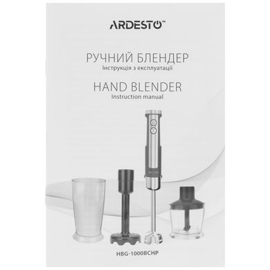 Блендер Ardesto заглибний HBG-1000BCHP 1000 Вт 3в1 чаша-600 мл чопер 500 мл насадка для пюре чорно-сріблястий