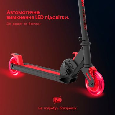 Самокат Neon Vector Червоний (N101178)