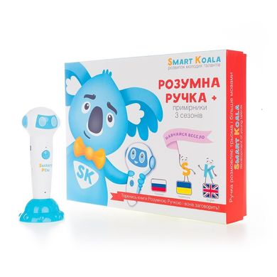 Ручка интерактивная Smart Koala версия "Робот" (SKS0012BW)