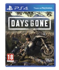 Гра для PS4 Days Gone Blu-Ray диск (9795612)