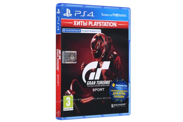 Гра PS4 Gran Turismo Sport (підтримка VR) (Хіти PlayStation) (Blu-Ray диск) (9966708)