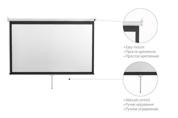 Экран для проектора 2E подвесной, 16:9, 108", (2.4*1.33 м) (0169108M)