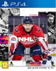 Гра PS4 NHL21 Blu-Ray диск (1068542)